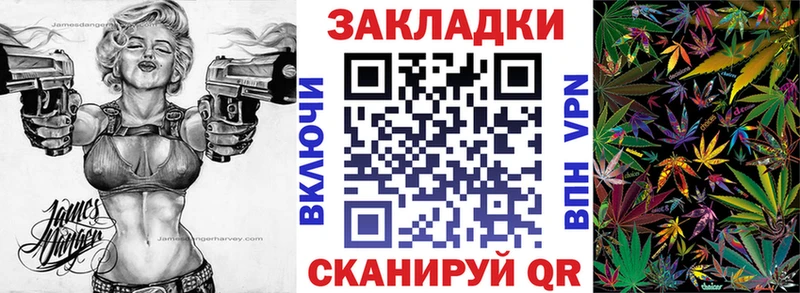 Купить наркотики Почеп A PVP  Codein  ГАШИШ  Конопля  Меф 