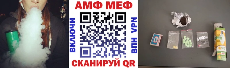АМФЕТАМИН Premium  как найти наркотики  Почеп 