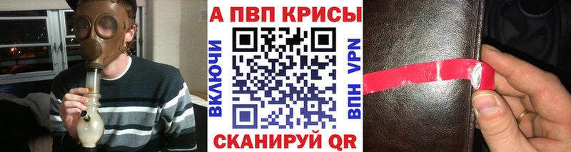 KRAKEN вход  Почеп  APVP VHQ  дарнет шоп 