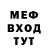 Амфетамин Розовый dikago