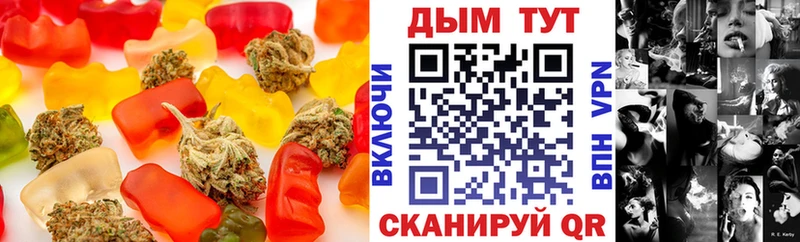 сайты даркнета какой сайт купить цена Почеп Canna-Cookies марихуана