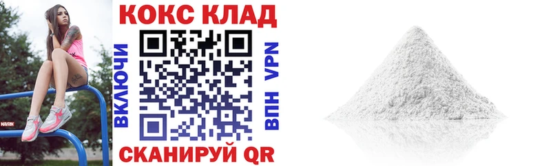 нарко площадка какой сайт  Почеп  COCAIN 97% 