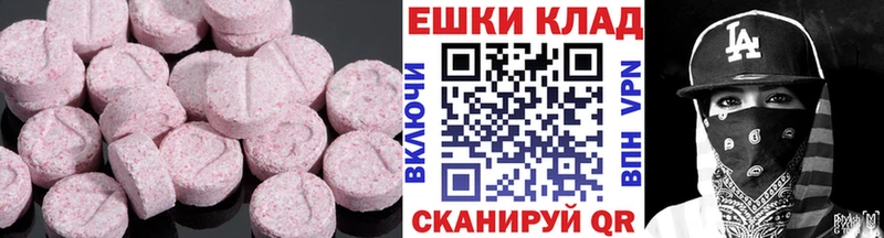 Экстази Cube Почеп