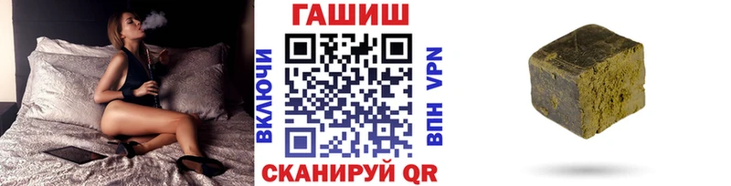 ГАШИШ гашик  Почеп 
