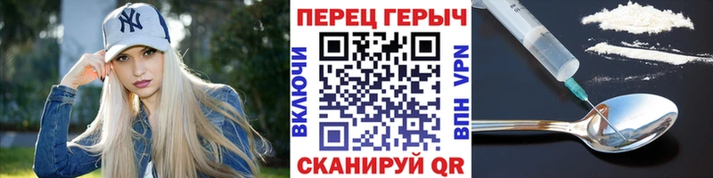 Героин гречка  omg зеркало  Почеп 