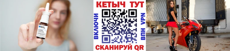 кракен как зайти  Почеп  Кетамин ketamine 