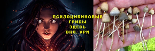 кокаин VHQ Абинск