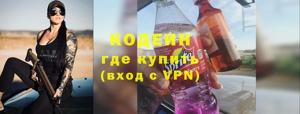 прущие грибы Абдулино
