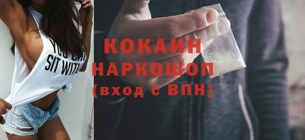 мефедрон Абаза