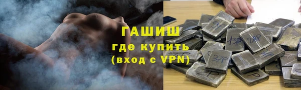 мефедрон Абаза