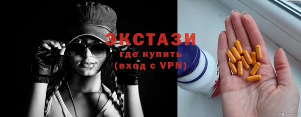 прущие грибы Абдулино