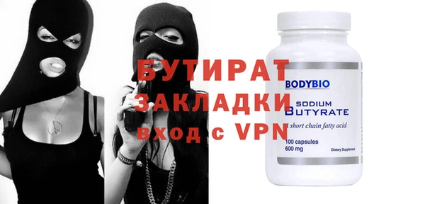 прущие грибы Абдулино