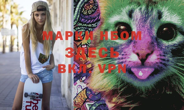 мефедрон Абаза
