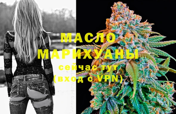 мефедрон Абаза