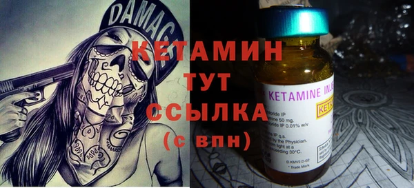 мефедрон Абаза