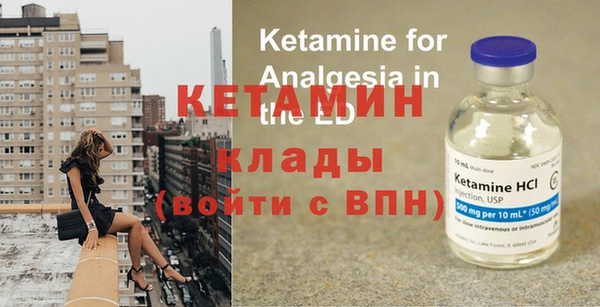кокаин VHQ Абинск