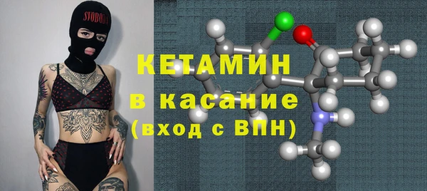 мефедрон Абаза