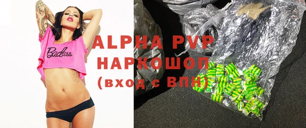 прущие грибы Абдулино