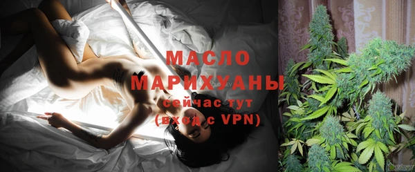 мефедрон Абаза