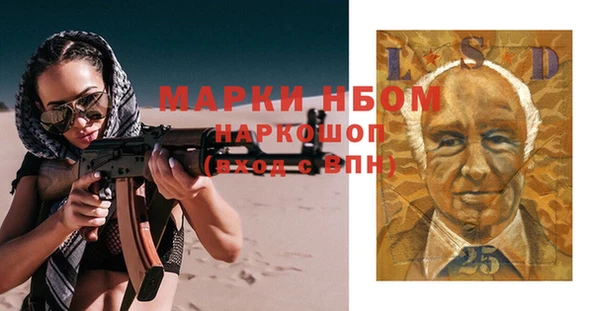 мефедрон Абаза