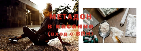 прущие грибы Абдулино