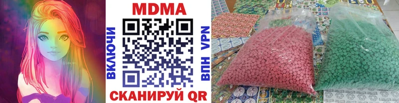 MDMA VHQ Почеп