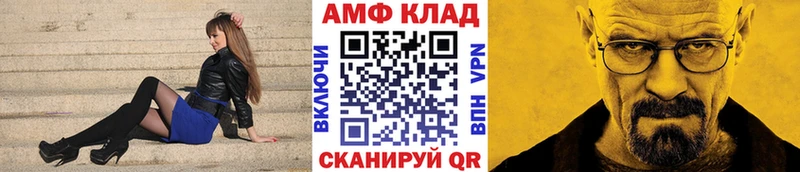 Метамфетамин витя  OMG ССЫЛКА  Почеп 