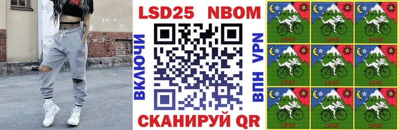 Марки N-bome 1500мкг Почеп